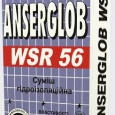 Смесь гидроизоляционная однокомпонентная WSR - 56 Anserglob, 25кг