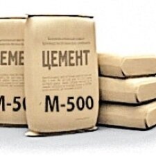 Цемент ПЦ 500