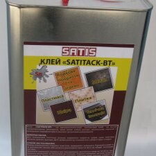 Клей для изоляции Satitack 1л(720грм)