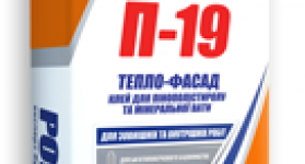 Узнать характеристики: Полимин (POLIMIN) П-19 Клей для теплоизоляции Полимин (POLIMIN) П-19 Клей для теплоизоляции