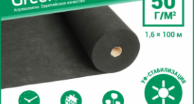 Агроволокно Greentex p-50 черное (рулон 1.6x100м)